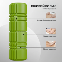 Масажний ролик WCG K3 Premium Foam Roller 42 см, салатовий, 3D рельєф, EVA, до 200 кг