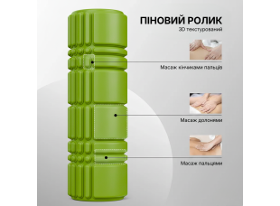 Массажный ролик WCG K3 Premium Foam Roller 42 см, салатовый, 3D рельеф, EVA, до 200 кг