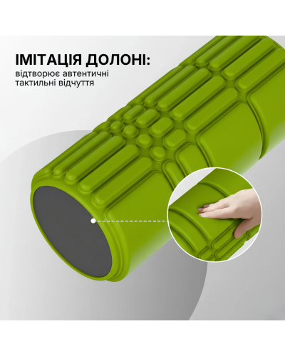 Масажний ролик WCG K3 Premium Foam Roller 42 см, салатовий, 3D рельєф, EVA, до 200 кг