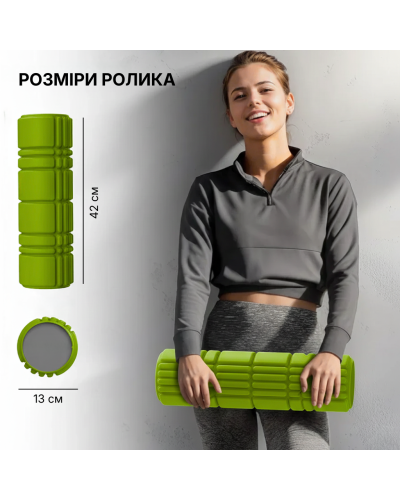 Масажний ролик WCG K3 Premium Foam Roller 42 см, салатовий, 3D рельєф, EVA, до 200 кг