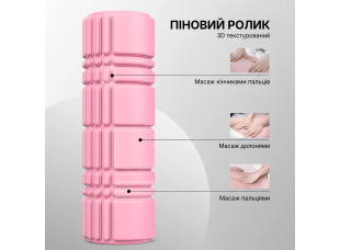 Массажный ролик WCG K3 Premium Foam Roller 42 см, розовый, 3D рельеф, EVA, до 200 кг