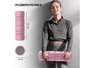 Массажный ролик WCG K3 Premium Foam Roller 42 см, розовый, 3D рельеф, EVA, до 200 кг