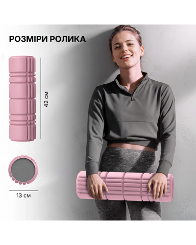 Масажний ролик WCG K3 Premium Foam Roller 42 см, рожевий, 3D рельєф, EVA, до 200 кг