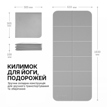 Килимок для йоги складаний WCG 183×61×6 мм TPE, двосторонній нековзкий, для фітнесу та подорожей, сірий
