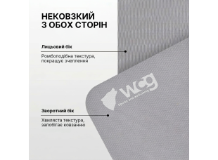 Коврик для йоги складной WCG 183×61×6 мм TPE, двусторонний нескользящий, для фитнеса и путешествий, серый