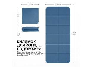 Коврик для йоги складной WCG 183×61×6 мм TPE, двусторонний нескользящий, для фитнеса и путешествий, синий