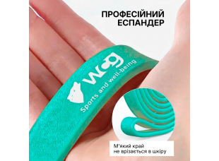Фитнес-резинка WCG PowerStrip Level 1 (7 - 13 кг) — Резиновая петля / эспандер для тренировок и подтягиваний