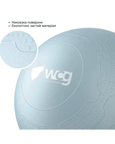 М’яч для фітнесу WCG Balance Pro 65 см Anti-Burst до 500 кг з насосом, фітбол для йоги, пілатесу та вагітних, блакитний