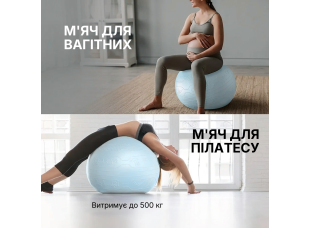 Мяч для фитнеса WCG Balance Pro 65 см Anti-Burst до 500 кг с насосом, фитбол для йоги, пилатеса и беременных, голубой