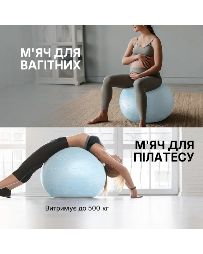 М’яч для фітнесу WCG Balance Pro 65 см Anti-Burst до 500 кг з насосом, фітбол для йоги, пілатесу та вагітних, блакитний