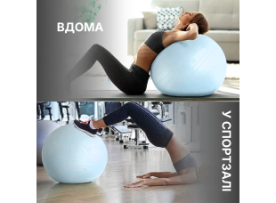 Мяч для фитнеса WCG Balance Pro 65 см Anti-Burst до 500 кг с насосом, фитбол для йоги, пилатеса и беременных, голубой