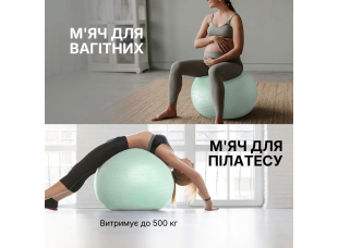 Мяч для фитнеса WCG Balance Pro 65 см Anti-Burst до 500 кг с насосом, фитбол для йоги, пилатеса и беременных, светло-зеленый
