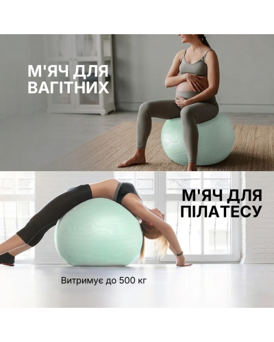 М’яч для фітнесу WCG Balance Pro 65 см Anti-Burst до 500 кг з насосом, фітбол для йоги, пілатесу та вагітних, світло-зелений