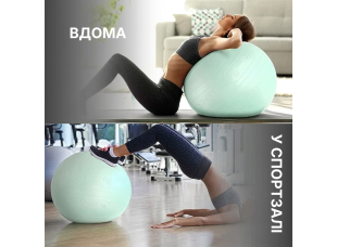 Мяч для фитнеса WCG Balance Pro 65 см Anti-Burst до 500 кг с насосом, фитбол для йоги, пилатеса и беременных, светло-зеленый