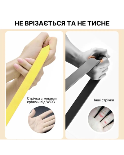 Фітнес-резинка WCG PowerStrip Level 2 (18 - 31 кг) — Гумовий еспандер для тренувань та підтягувань