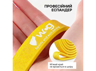 Фитнес-резинка WCG PowerStrip Level 2 (18 - 31 кг) — Резиновая петля / эспандер для тренировок и подтягиваний