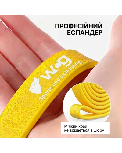 Фітнес-резинка WCG PowerStrip Level 2 (18 - 31 кг) — Гумовий еспандер для тренувань та підтягувань