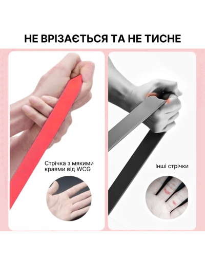 Фітнес-резинка WCG PowerStrip Level 4 (31 - 54 кг) — Гумовий еспандер для тренувань та підтягувань