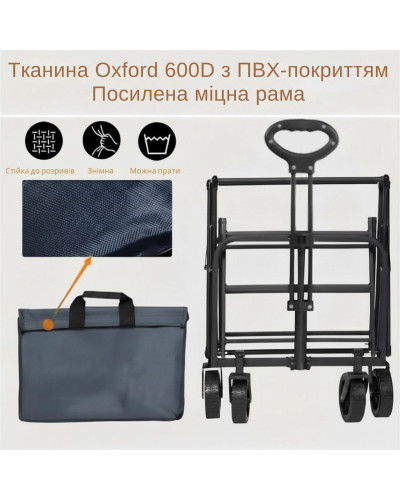 Складний господарський візок WCG з регульованою ручкою, 4 колесами та тканиною Oxford 600D, до 100 кг