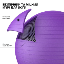Мяч для фитнеса WCG Balance Pro 65 см Anti-Burst до 500 кг с насосом, фитбол для йоги, пилатеса и беременных, фиолетовый