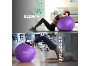 Мяч для фитнеса WCG Balance Pro 65 см Anti-Burst до 500 кг с насосом, фитбол для йоги, пилатеса и беременных, фиолетовый