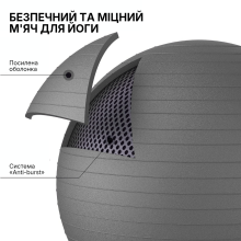 Мяч для фитнеса WCG Balance Pro 75 см Anti-Burst до 500 кг с насосом, фитбол для йоги, пилатеса и беременных, графитовый