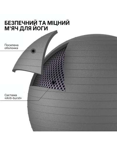 Мяч для фитнеса WCG Balance Pro 75 см Anti-Burst до 500 кг с насосом, фитбол для йоги, пилатеса и беременных, графитовый