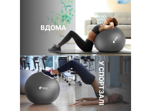 Мяч для фитнеса WCG Balance Pro 75 см Anti-Burst до 500 кг с насосом, фитбол для йоги, пилатеса и беременных, графитовый