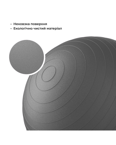 Мяч для фитнеса WCG Balance Pro 75 см Anti-Burst до 500 кг с насосом, фитбол для йоги, пилатеса и беременных, графитовый
