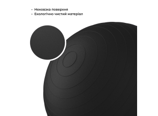 Мяч для фитнеса WCG Balance Pro 85 см Anti-Burst до 500 кг с насосом, фитбол для йоги, пилатеса и беременных, черный