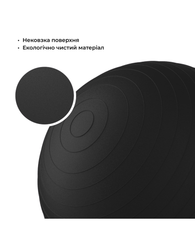 Мяч для фитнеса WCG Balance Pro 85 см Anti-Burst до 500 кг с насосом, фитбол для йоги, пилатеса и беременных, черный