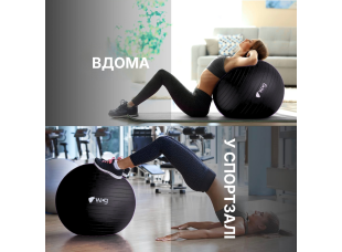 Мяч для фитнеса WCG Balance Pro 85 см Anti-Burst до 500 кг с насосом, фитбол для йоги, пилатеса и беременных, черный