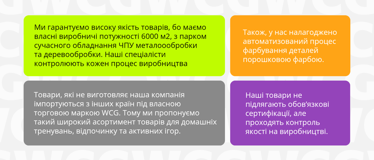 Про нас WEST COMMERCE GROUP